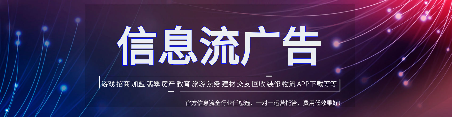 扶沟百度推广排名