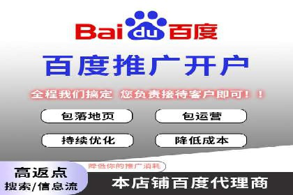 探索SEM代运营的奥秘：从入门到精通
